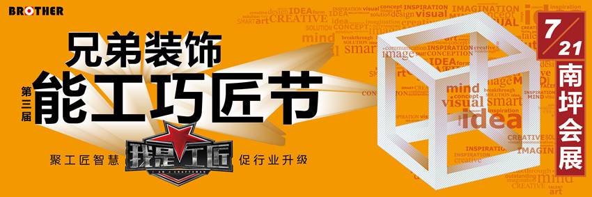 1531971885175956.jpg 封面图_副本.jpg